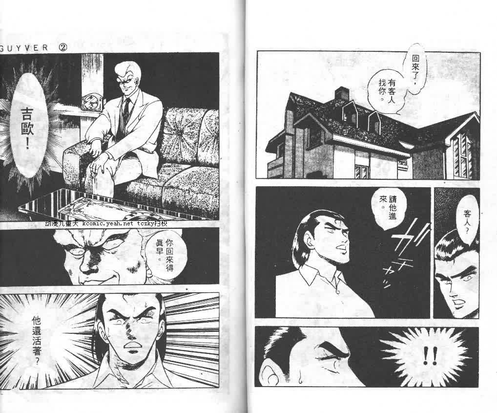 第2卷