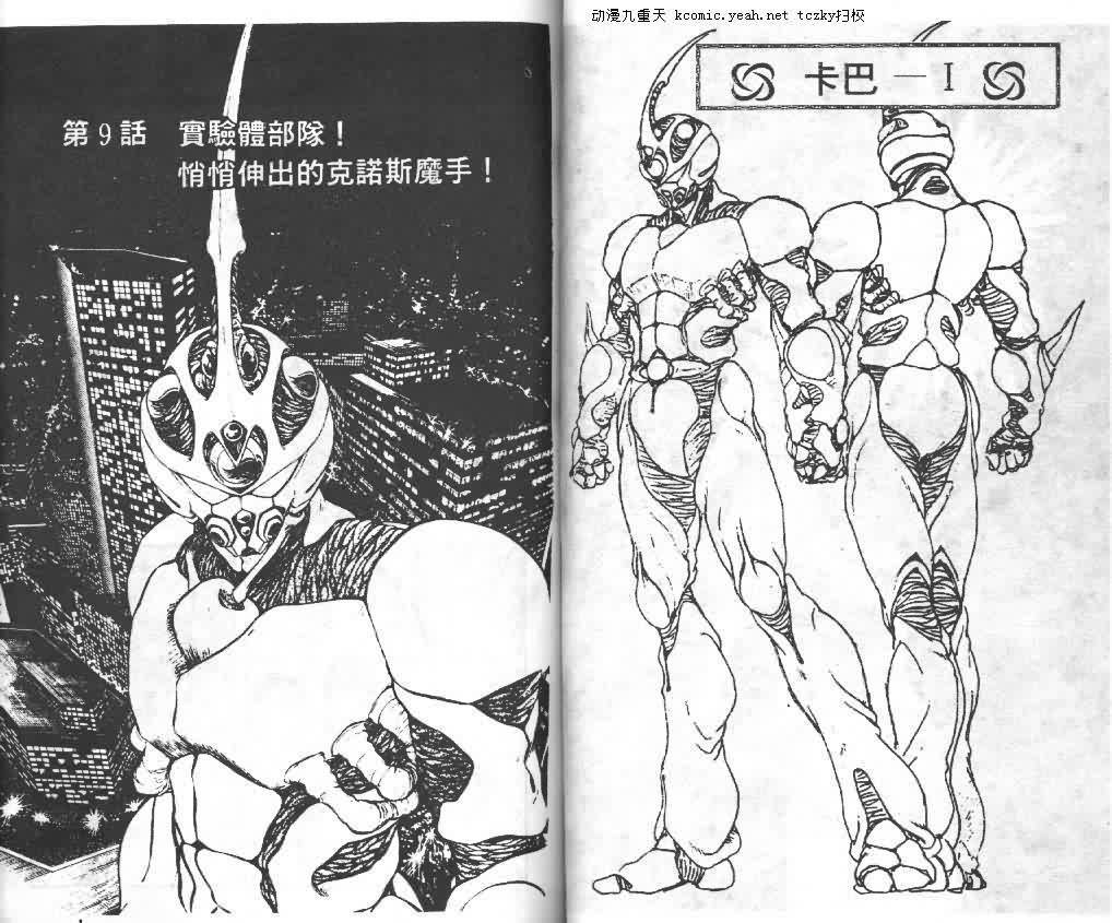 第2卷