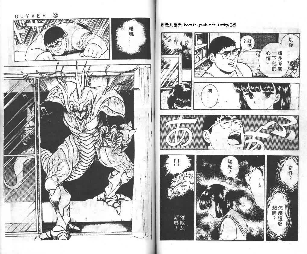 第2卷
