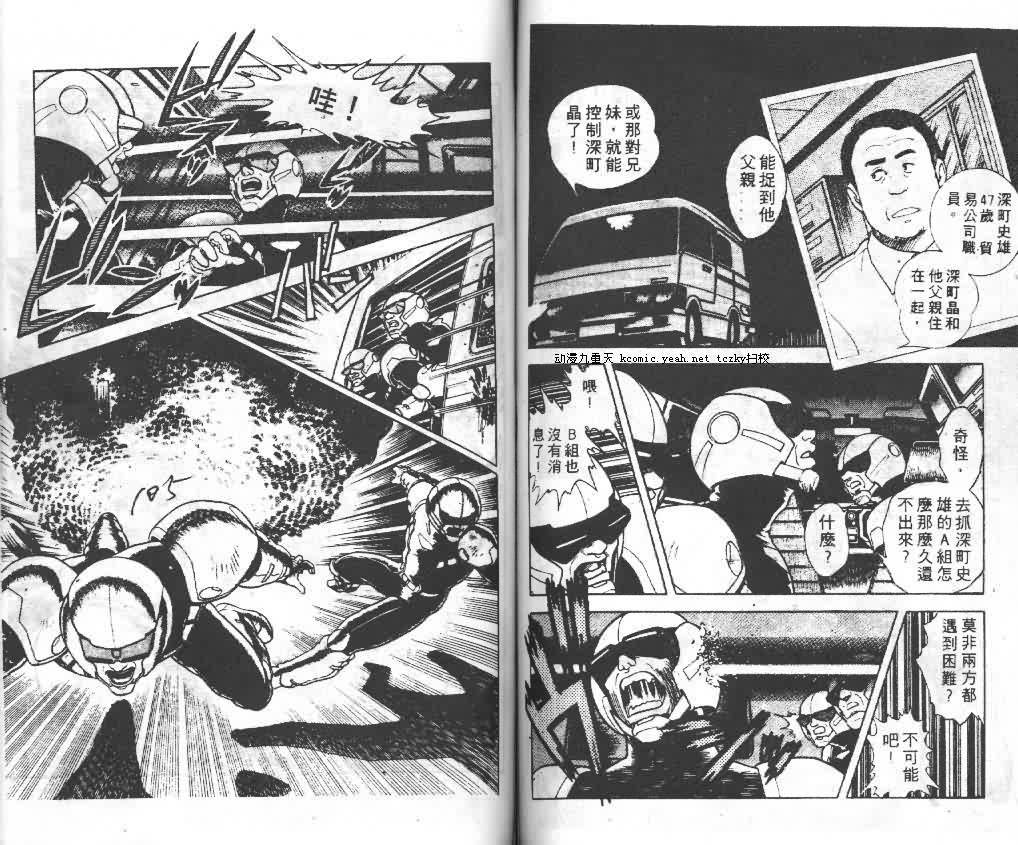 第2卷