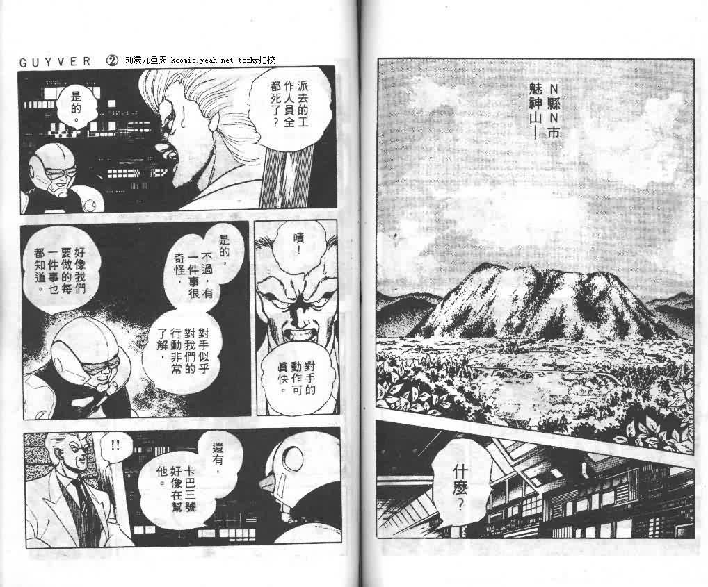第2卷