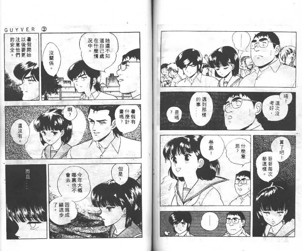 第2卷