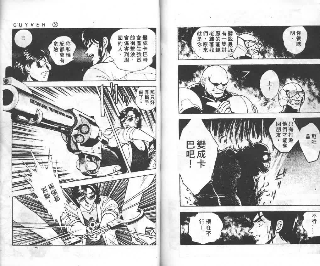 第2卷