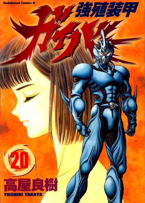 第20卷
