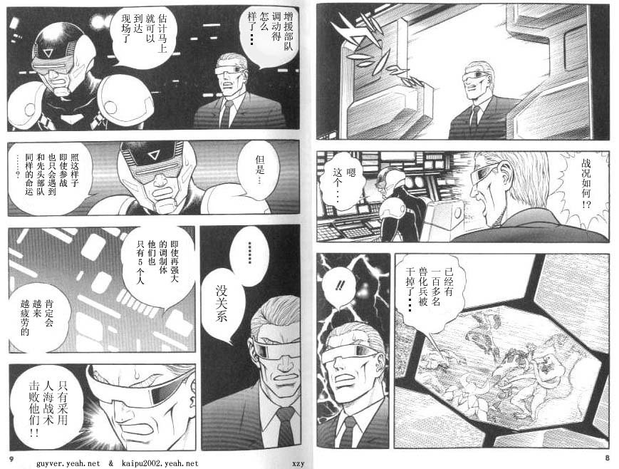 第20卷