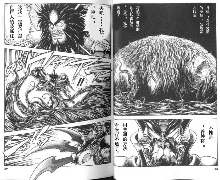 第20卷