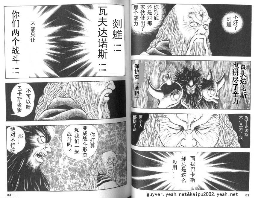 第20卷