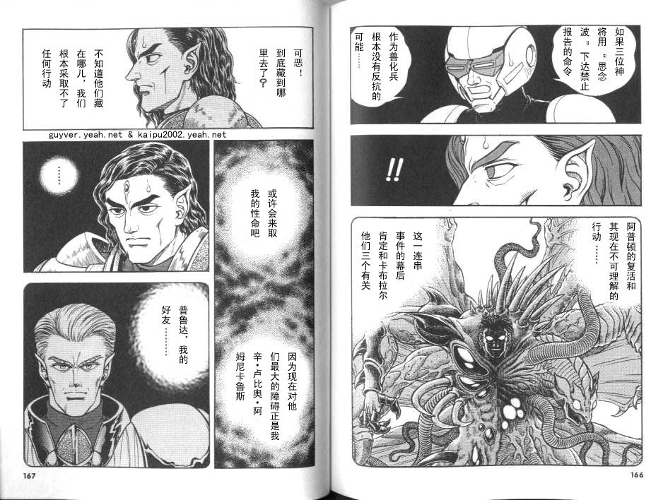 第20卷
