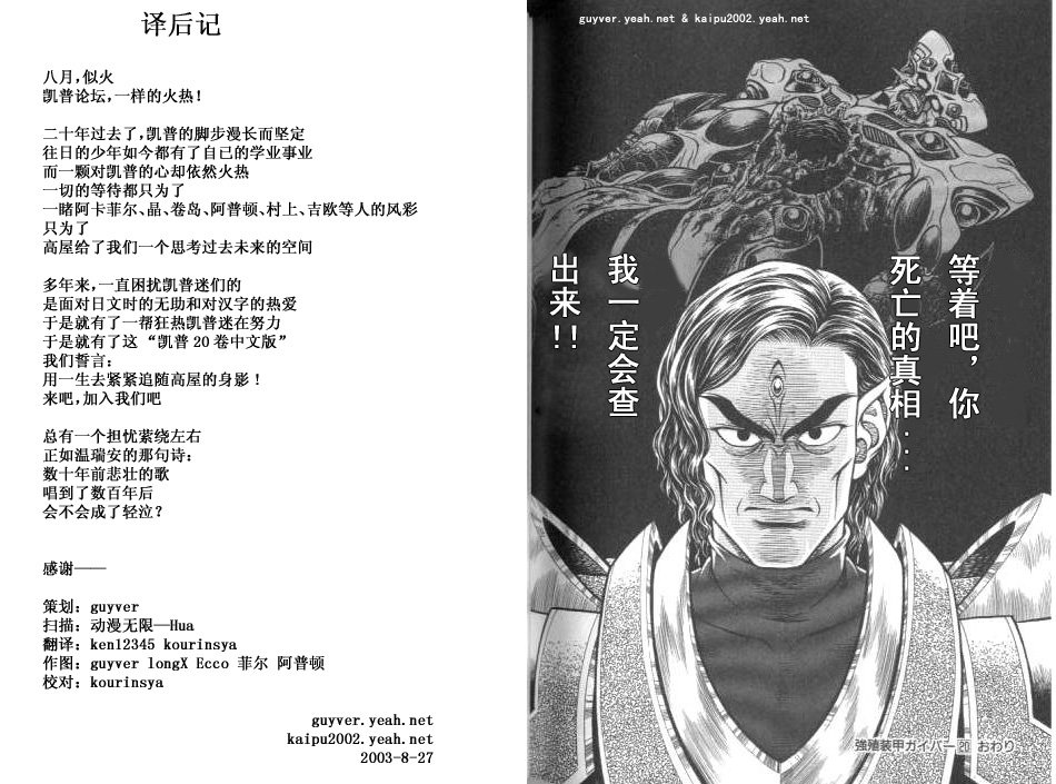 第20卷