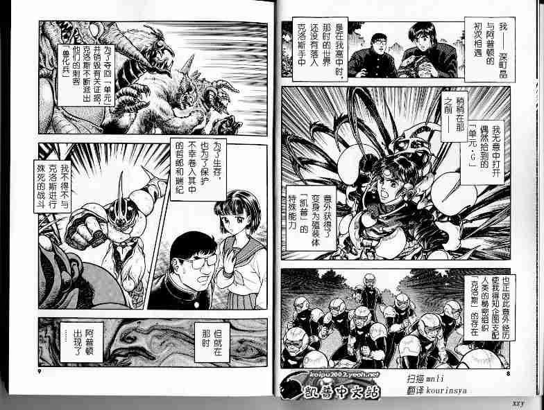 第21卷