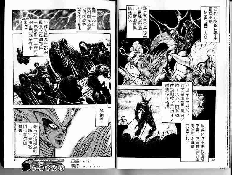 第21卷