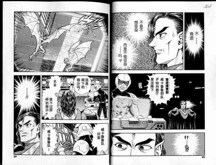 第21卷