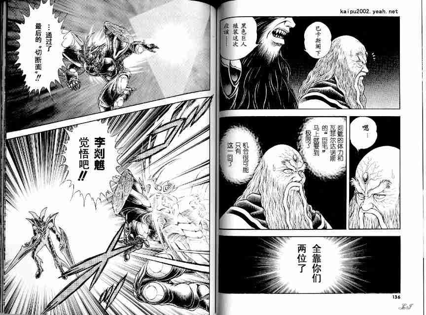 第21卷