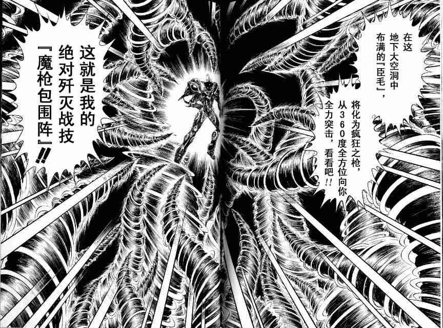 第21卷