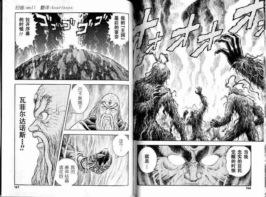 第21卷