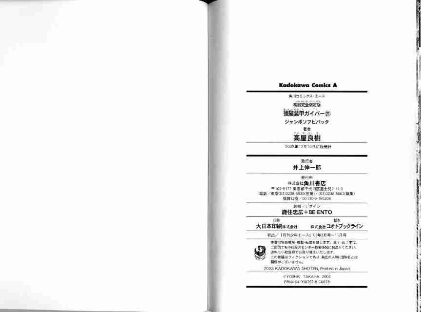 第21卷