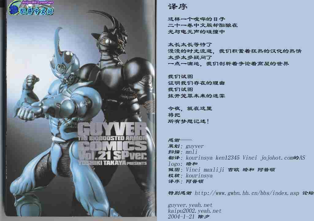 第21卷