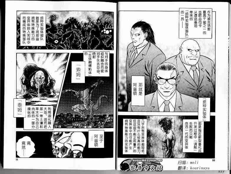 第21卷