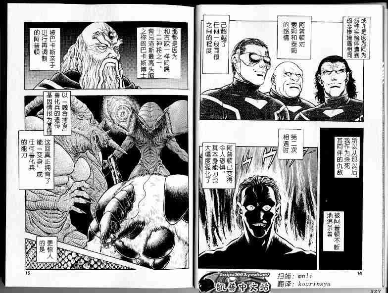 第21卷