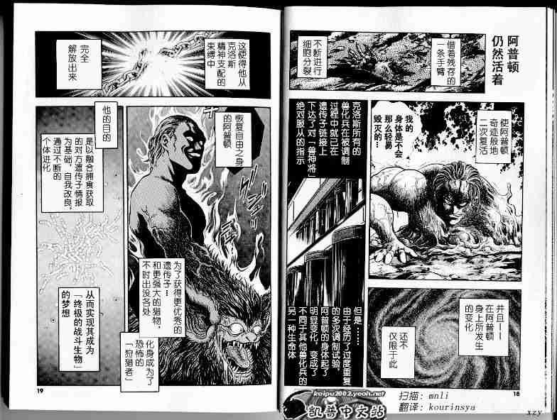 第21卷