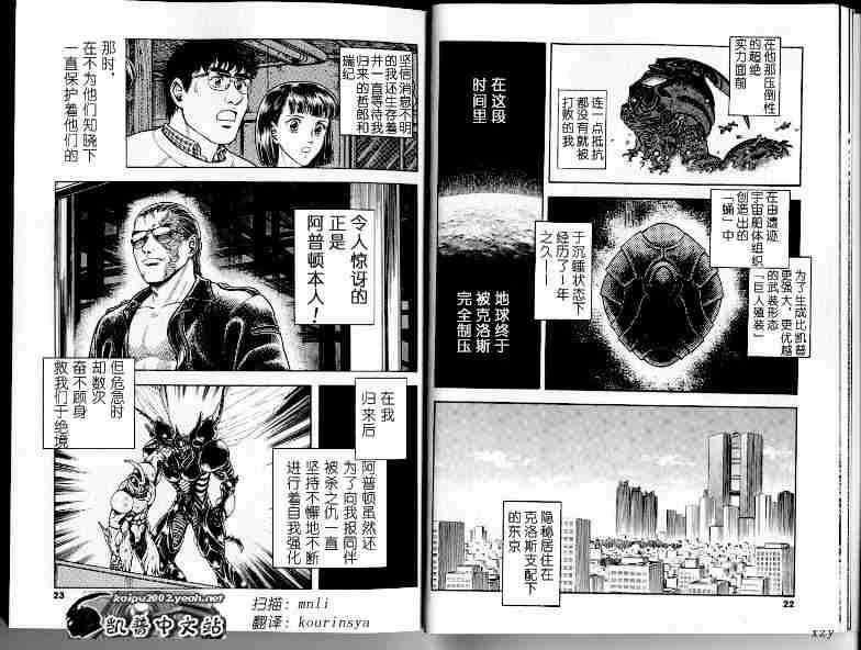 第21卷