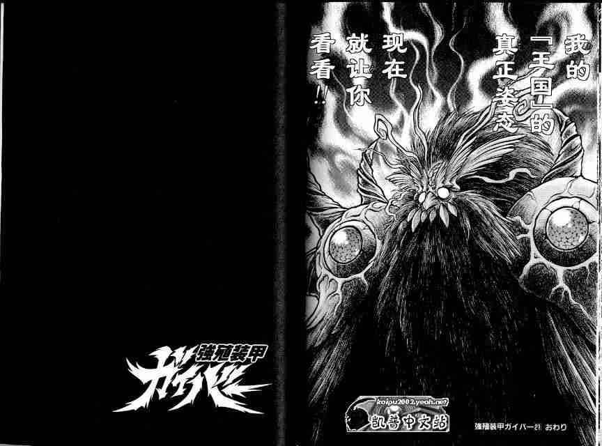 第21卷