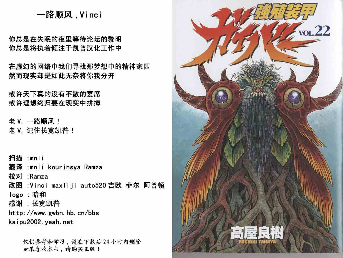 第22卷