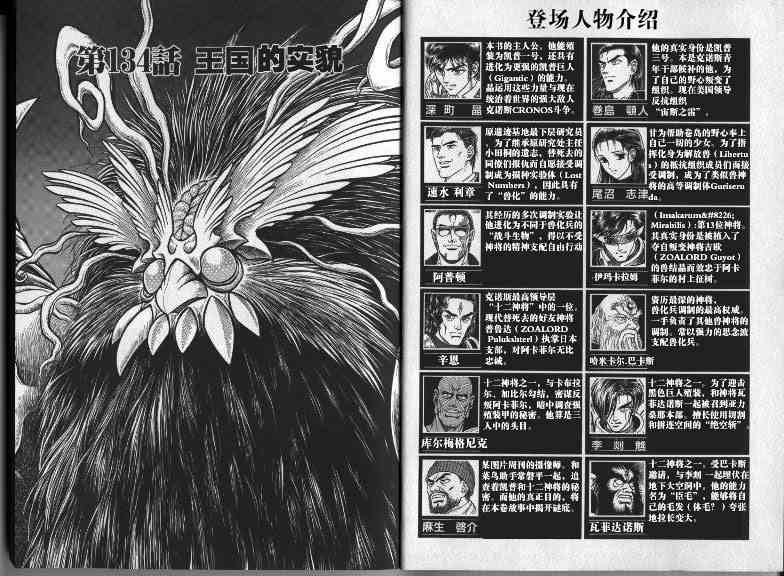 第22卷
