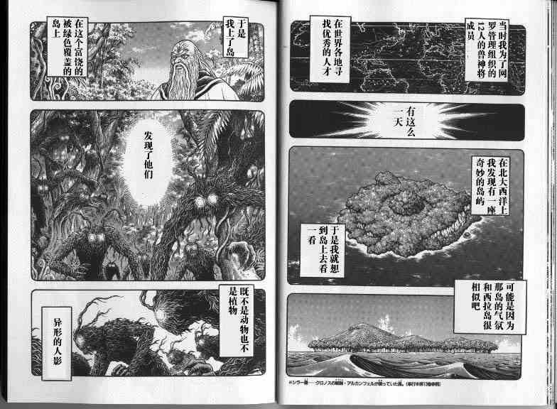 第22卷