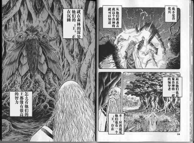 第22卷
