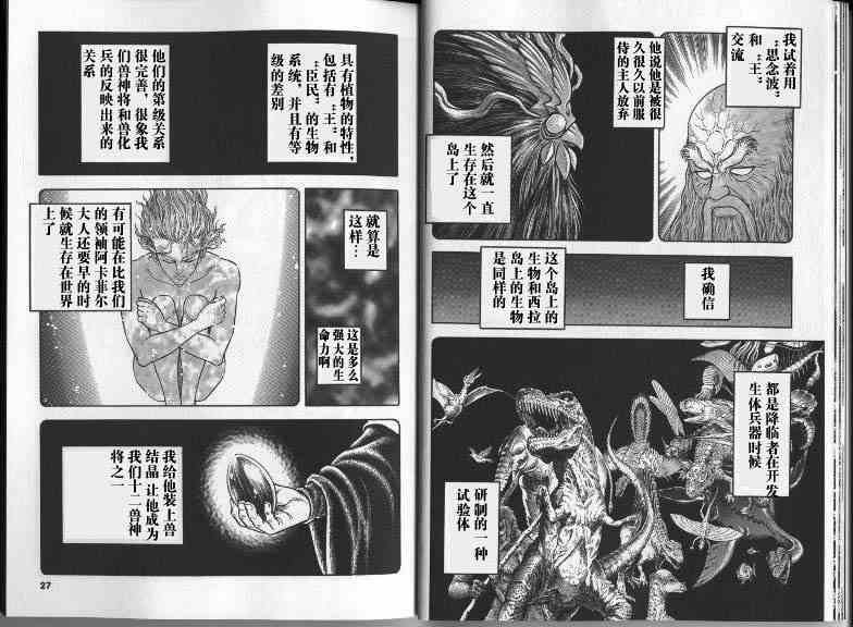 第22卷
