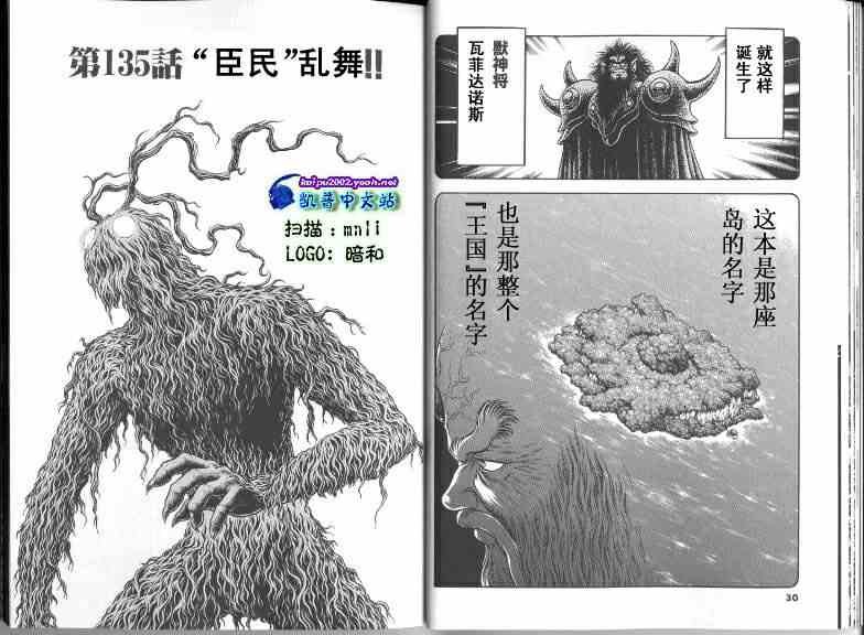 第22卷