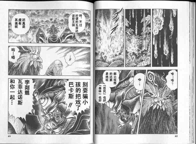 第22卷