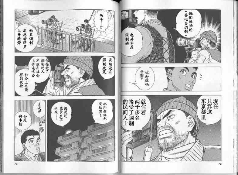 第22卷