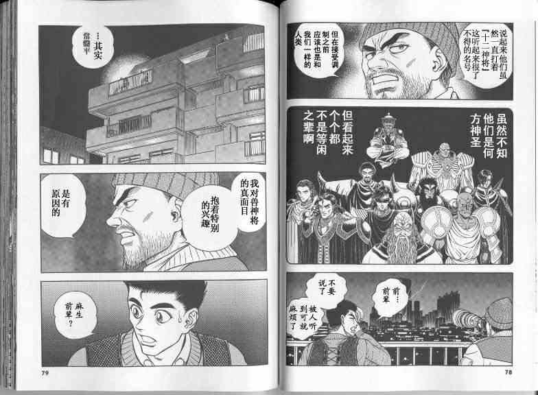 第22卷