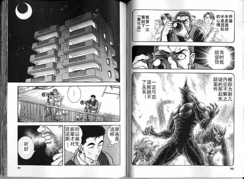第22卷