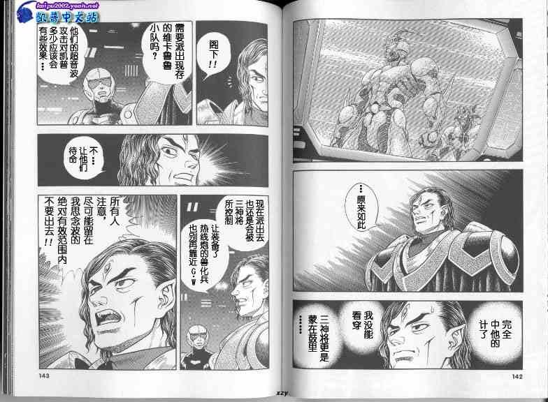 第22卷