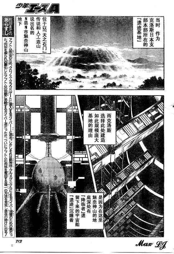 第23卷