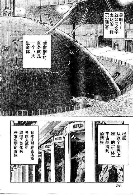 第23卷
