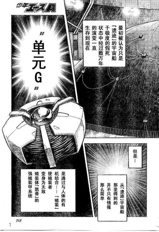 第23卷