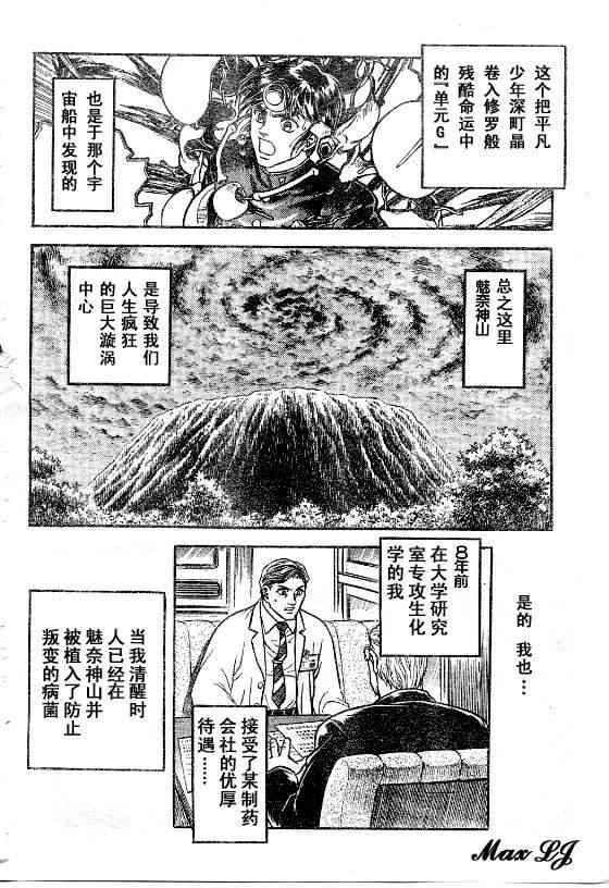 第23卷