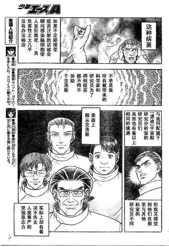 第23卷