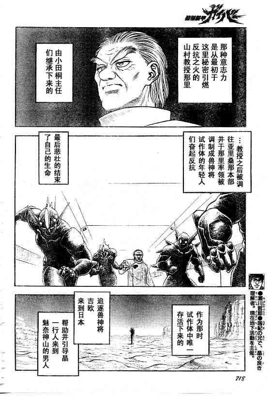 第23卷