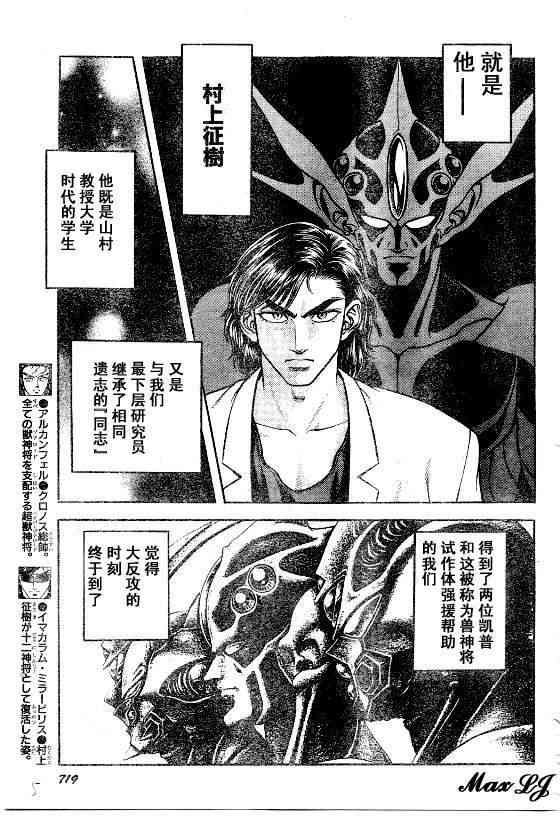 第23卷