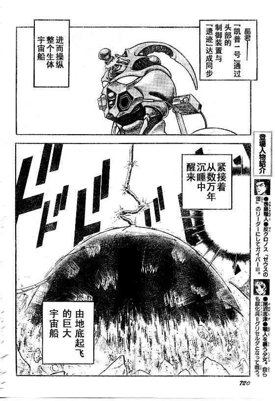 第23卷