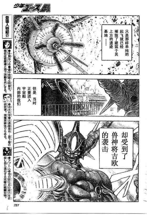 第23卷