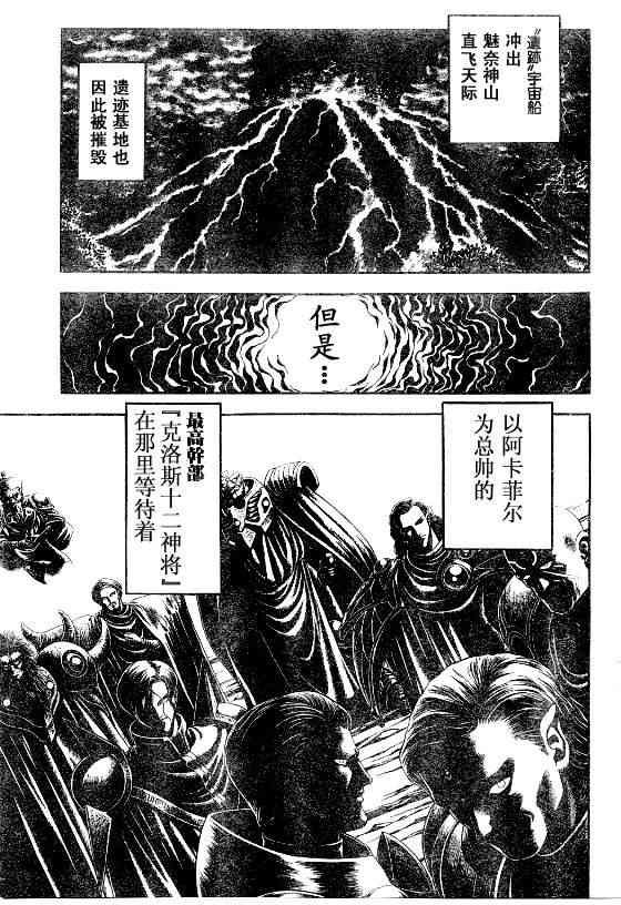 第23卷