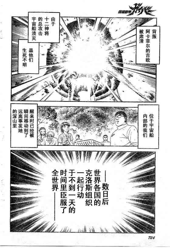 第23卷