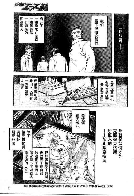 第23卷