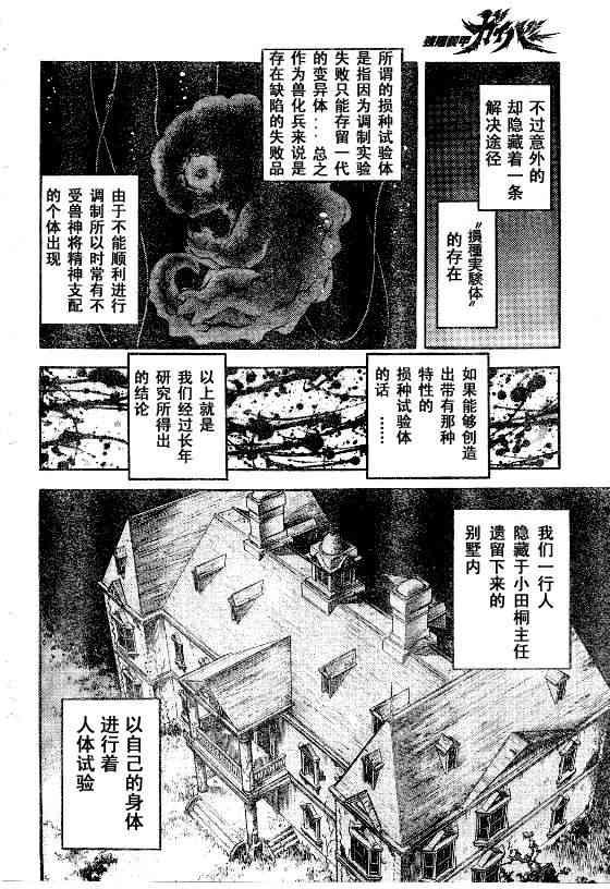 第23卷